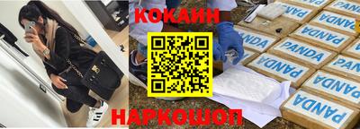 амфетамин Кинель