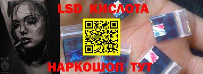 амфетамин Кинель