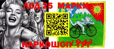 амфетамин Кинель
