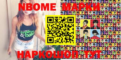 соль ск Балахна