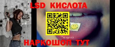 соль ск Балахна