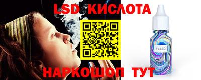 мефедрон VHQ Кингисепп