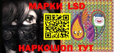 соль ск Балахна