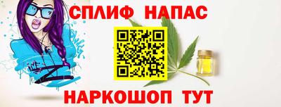 амфетамин Кинель