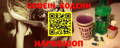 мефедрон VHQ Кингисепп