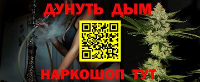 мефедрон VHQ Кингисепп