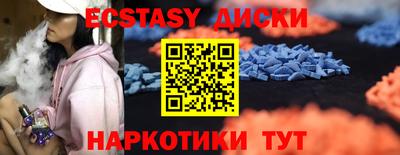 дмт Балашиха