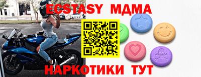 амфетамин Кинель