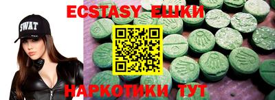 мефедрон VHQ Кингисепп