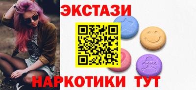 амфетамин Кинель