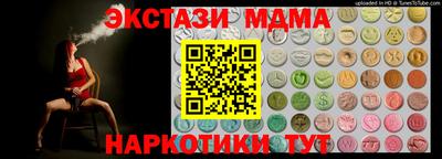 дмт Балашиха