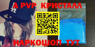 амфетамин Кинель