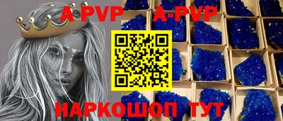 мефедрон VHQ Кингисепп