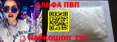 мефедрон VHQ Кингисепп