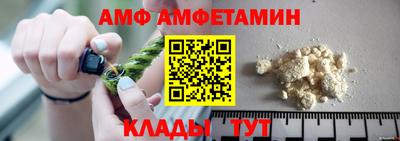 амфетамин Кинель