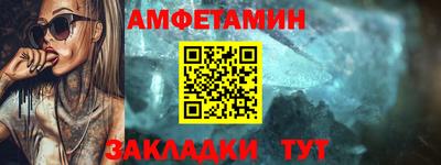 амфетамин Кинель