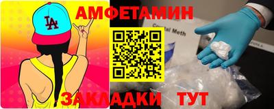 амфетамин Кинель