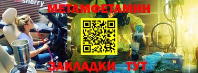 мефедрон VHQ Кингисепп