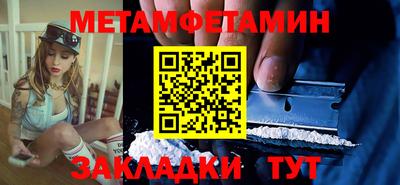 амфетамин Кинель