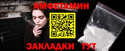 мефедрон VHQ Кингисепп