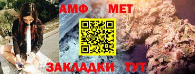 амфетамин Кинель