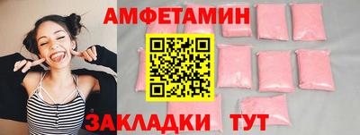 мефедрон VHQ Кингисепп