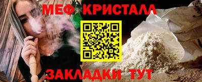 амфетамин Кинель