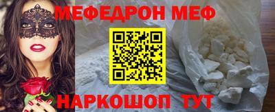 амфетамин Кинель