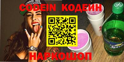 амфетамин Кинель