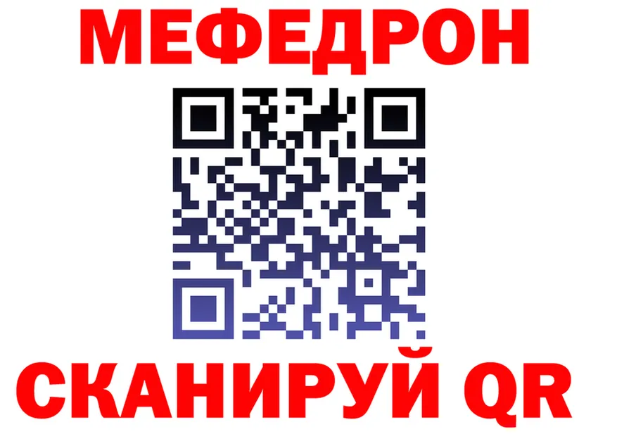 Метадон VHQ ссылки darknet KRAKEN Рубцовск