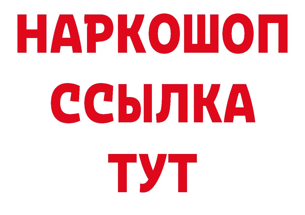 Псилоцибиновые грибы Psilocybine cubensis рабочий сайт это mega Рубцовск