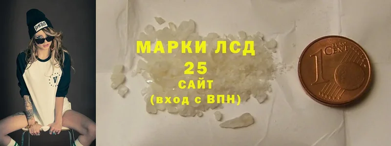 mega ССЫЛКА  Рубцовск  Лсд 25 экстази ecstasy  цены  