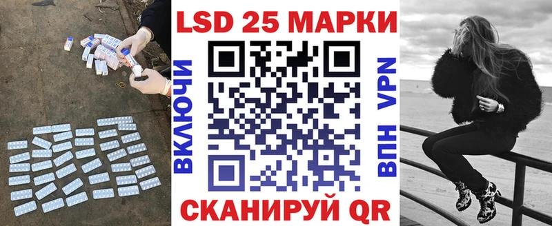 где купить наркотик  Рубцовск  LSD-25 экстази кислота 