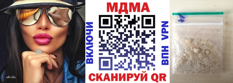 MDMA кристаллы  купить наркотик  Рубцовск 