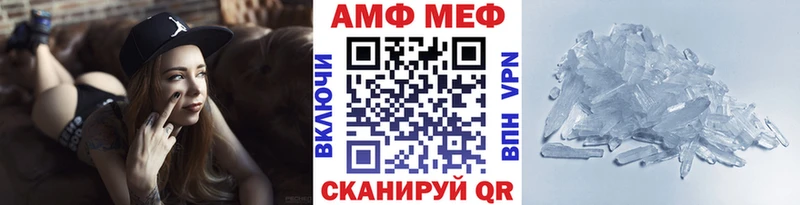 Метамфетамин винт  это телеграм  Рубцовск 