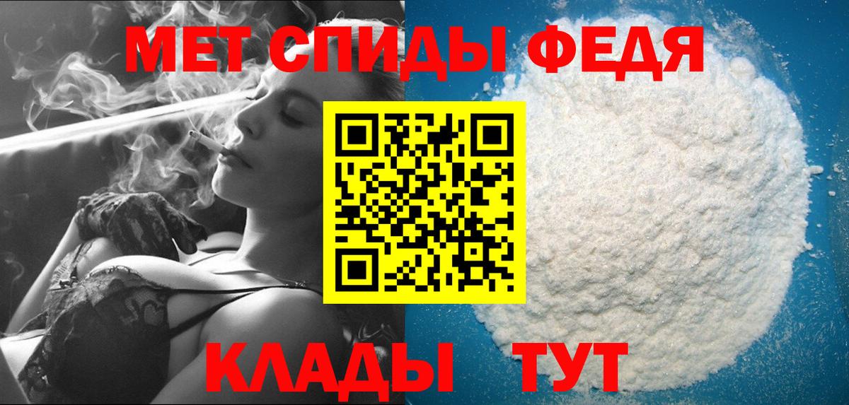 Первитин пудра Рубцовск