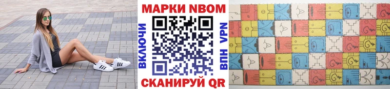 KRAKEN зеркало  цена   Рубцовск  Марки N-bome 1,8мг 