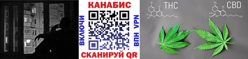 Бошки марихуана White Widow Рубцовск