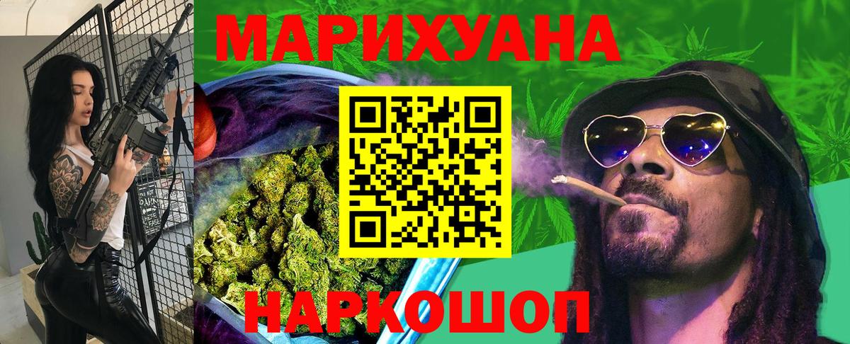 Бошки марихуана VHQ Рубцовск